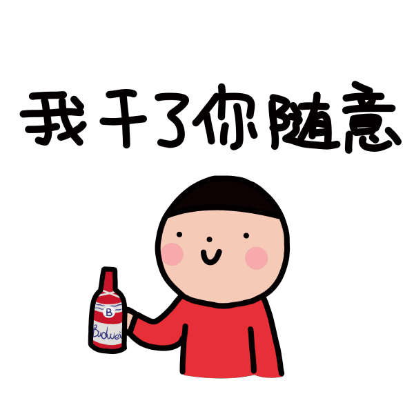 【活动】猜世界杯冠军,赢"熬夜补贴"